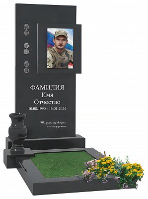 СВО-памятник №42