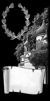 В-3