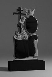 Форма №161(I)