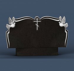 Двойной №149-II