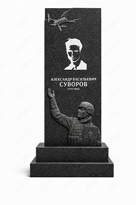 СВО-памятник №64