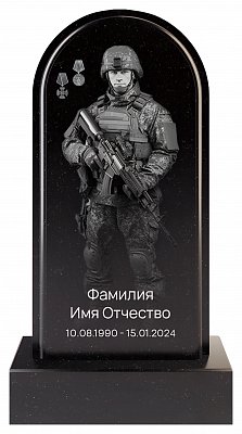 СВО-памятник №32