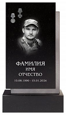 СВО-памятник №34