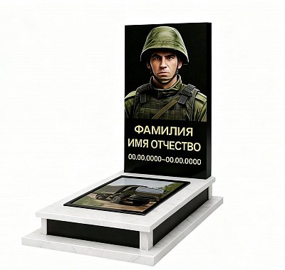 СВО-памятник №74