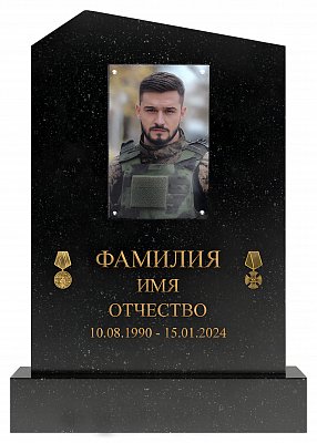 СВО-памятник №31