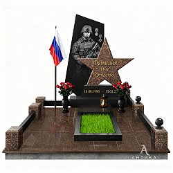 Мемориальный комплекс для СВО №30