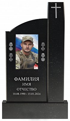 СВО-памятник №33