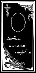 В-11