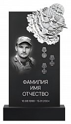 СВО-памятник №18