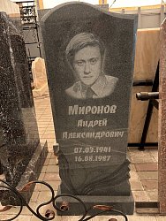 Фигурный №4