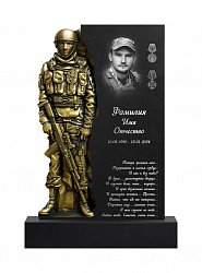 СВО-памятник №3