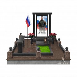 Мемориальный комплекс для сво № 18