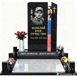 Мемориальный комплекс для СВО №36