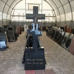Гранитный крест