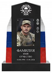 СВО-памятник №24