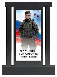 СВО-памятник №7