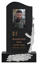 СВО-памятник №9