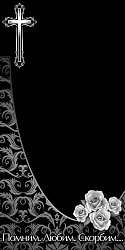 В-9