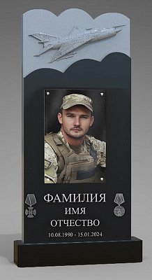 СВО-памятник №47