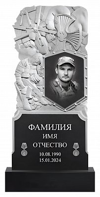 СВО-памятник №29