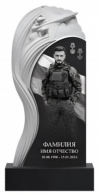 СВО-памятник №25