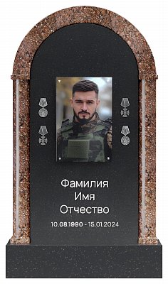 СВО-памятник №41