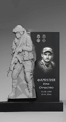 СВО-памятник №51